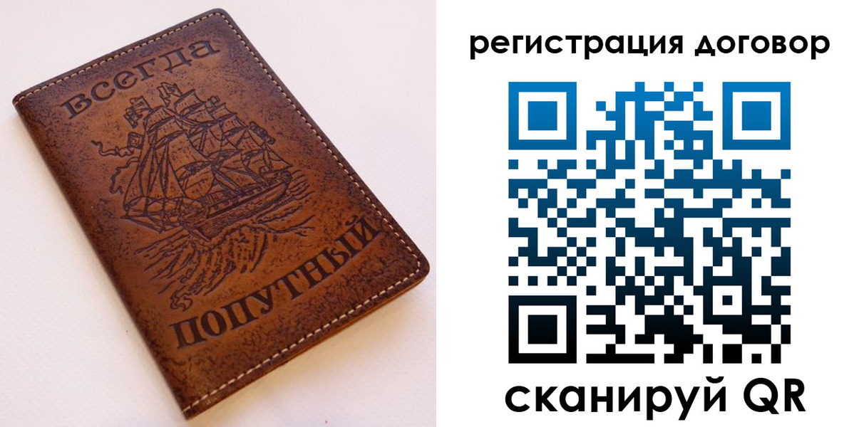 миграционный учет в Когалыме